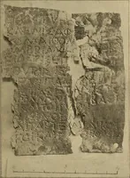 Picture 222 of 239 from Archaiologik ephmeris : ekdidomen hypo ts en Athnais Archaiologiks Hetairias (1862), leaf 528