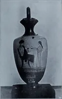 An illustration from Archaiologik ephmeris : ekdidomen hypo ts en Athnais Archaiologiks Hetairias (1862)
