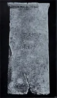 An illustration from Archaiologik ephmeris : ekdidomen hypo ts en Athnais Archaiologiks Hetairias (1862)