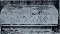 An illustration from Archaiologik ephmeris : ekdidomen hypo ts en Athnais Archaiologiks Hetairias (1862)