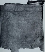An illustration from Archaiologik ephmeris : ekdidomen hypo ts en Athnais Archaiologiks Hetairias (1862)