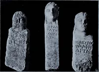 An illustration from Archaiologik ephmeris : ekdidomen hypo ts en Athnais Archaiologiks Hetairias (1862)