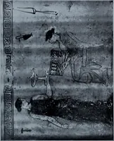 An illustration from Archaiologik ephmeris : ekdidomen hypo ts en Athnais Archaiologiks Hetairias (1862)