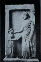 An illustration from Archaiologik ephmeris : ekdidomen hypo ts en Athnais Archaiologiks Hetairias (1862)