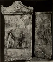An illustration from Archaiologik ephmeris : ekdidomen hypo ts en Athnais Archaiologiks Hetairias (1862)