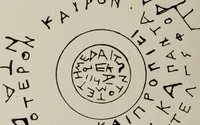 An illustration from Archaiologik ephmeris : ekdidomen hypo ts en Athnais Archaiologiks Hetairias (1862)