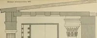 Picture 159 of 230 from Archaiologik ephmeris : ekdidomen hypo ts en Athnais Archaiologiks Hetairias (1862), leaf 394