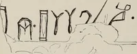 An illustration from Archaiologik ephmeris : ekdidomen hypo ts en Athnais Archaiologiks Hetairias (1862)
