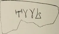 An illustration from Archaiologik ephmeris : ekdidomen hypo ts en Athnais Archaiologiks Hetairias (1862)