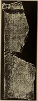 An illustration from Archaiologik ephmeris : ekdidomen hypo ts en Athnais Archaiologiks Hetairias (1862)