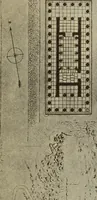 An illustration from Archaiologik ephmeris : ekdidomen hypo ts en Athnais Archaiologiks Hetairias (1862)
