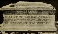 Picture 2 of 328 from Archaiologik ephmeris : ekdidomen hypo ts en Athnais Archaiologiks Hetairias (1862), leaf 18