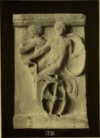 An illustration from Archaiologik ephmeris : ekdidomen hypo ts en Athnais Archaiologiks Hetairias (1862)