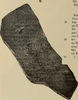 An illustration from Archaiologik ephmeris : ekdidomen hypo ts en Athnais Archaiologiks Hetairias (1862)