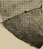 An illustration from Archaiologik ephmeris : ekdidomen hypo ts en Athnais Archaiologiks Hetairias (1862)