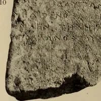 An illustration from Archaiologik ephmeris : ekdidomen hypo ts en Athnais Archaiologiks Hetairias (1862)