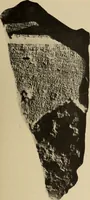 An illustration from Archaiologik ephmeris : ekdidomen hypo ts en Athnais Archaiologiks Hetairias (1862)