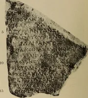 An illustration from Archaiologik ephmeris : ekdidomen hypo ts en Athnais Archaiologiks Hetairias (1862)