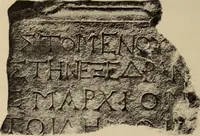 An illustration from Archaiologik ephmeris : ekdidomen hypo ts en Athnais Archaiologiks Hetairias (1862)