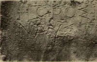 An illustration from Archaiologik ephmeris : ekdidomen hypo ts en Athnais Archaiologiks Hetairias (1862)