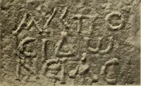 Picture 208 of 328 from Archaiologik ephmeris : ekdidomen hypo ts en Athnais Archaiologiks Hetairias (1862), leaf 314