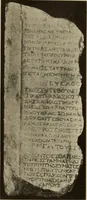 An illustration from Archaiologik ephmeris : ekdidomen hypo ts en Athnais Archaiologiks Hetairias (1862)
