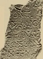 An illustration from Archaiologik ephmeris : ekdidomen hypo ts en Athnais Archaiologiks Hetairias (1862)
