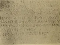 An illustration from Archaiologik ephmeris : ekdidomen hypo ts en Athnais Archaiologiks Hetairias (1862)