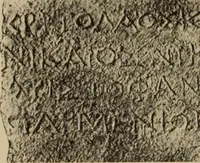 An illustration from Archaiologik ephmeris : ekdidomen hypo ts en Athnais Archaiologiks Hetairias (1862)