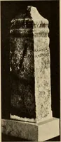 An illustration from Archaiologik ephmeris : ekdidomen hypo ts en Athnais Archaiologiks Hetairias (1862)