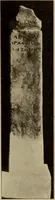 An illustration from Archaiologik ephmeris : ekdidomen hypo ts en Athnais Archaiologiks Hetairias (1862)