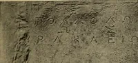 Picture 28 of 328 from Archaiologik ephmeris : ekdidomen hypo ts en Athnais Archaiologiks Hetairias (1862), leaf 46
