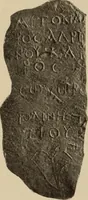 An illustration from Archaiologik ephmeris : ekdidomen hypo ts en Athnais Archaiologiks Hetairias (1862)
