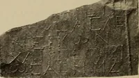 An illustration from Archaiologik ephmeris : ekdidomen hypo ts en Athnais Archaiologiks Hetairias (1862)