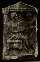 Picture 32 of 328 from Archaiologik ephmeris : ekdidomen hypo ts en Athnais Archaiologiks Hetairias (1862), leaf 47
