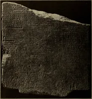 An illustration from Archaiologik ephmeris : ekdidomen hypo ts en Athnais Archaiologiks Hetairias (1862)