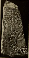 An illustration from Archaiologik ephmeris : ekdidomen hypo ts en Athnais Archaiologiks Hetairias (1862)
