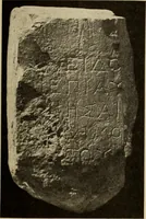 An illustration from Archaiologik ephmeris : ekdidomen hypo ts en Athnais Archaiologiks Hetairias (1862)