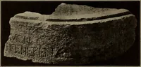An illustration from Archaiologik ephmeris : ekdidomen hypo ts en Athnais Archaiologiks Hetairias (1862)