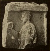 Picture 318 of 328 from Archaiologik ephmeris : ekdidomen hypo ts en Athnais Archaiologiks Hetairias (1862), leaf 523