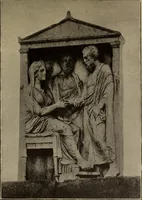 An illustration from Archaiologik ephmeris : ekdidomen hypo ts en Athnais Archaiologiks Hetairias (1862)