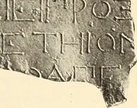 Picture 44 of 475 from Archaiologik ephmeris : ekdidomen hypo ts en Athnais Archaiologiks Hetairias (1862), leaf 100