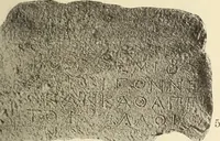 Picture 46 of 475 from Archaiologik ephmeris : ekdidomen hypo ts en Athnais Archaiologiks Hetairias (1862), leaf 102