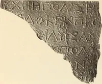 Picture 51 of 475 from Archaiologik ephmeris : ekdidomen hypo ts en Athnais Archaiologiks Hetairias (1862), leaf 105