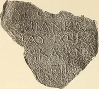 Picture 53 of 475 from Archaiologik ephmeris : ekdidomen hypo ts en Athnais Archaiologiks Hetairias (1862), leaf 107