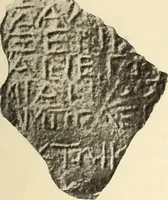 Picture 55 of 475 from Archaiologik ephmeris : ekdidomen hypo ts en Athnais Archaiologiks Hetairias (1862), leaf 108