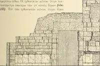 Picture 150 of 475 from Archaiologik ephmeris : ekdidomen hypo ts en Athnais Archaiologiks Hetairias (1862), leaf 210