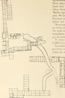 An illustration from Archaiologik ephmeris : ekdidomen hypo ts en Athnais Archaiologiks Hetairias (1862)