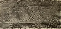Picture 280 of 475 from Archaiologik ephmeris : ekdidomen hypo ts en Athnais Archaiologiks Hetairias (1862), leaf 371