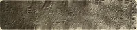 Picture 293 of 475 from Archaiologik ephmeris : ekdidomen hypo ts en Athnais Archaiologiks Hetairias (1862), leaf 382